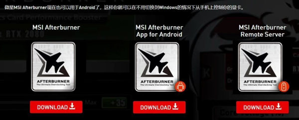 msi afterburner֏(f)ĬJ(rn)O(sh)õķ-1