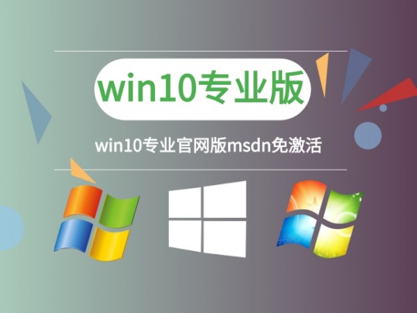 msdnwin10Ă汾(wn)]Ԕ-4