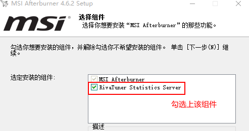 msi afterburnerbķ-4