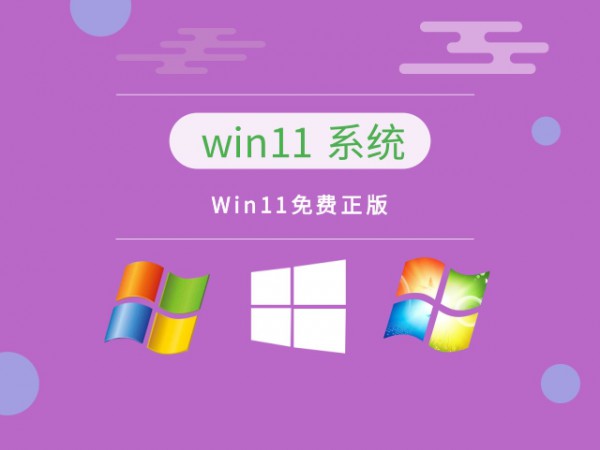 win11Ă汾B-4