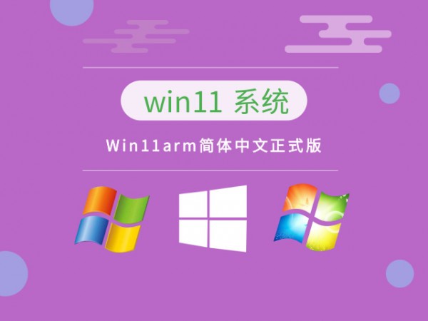 win11Ă汾B-5