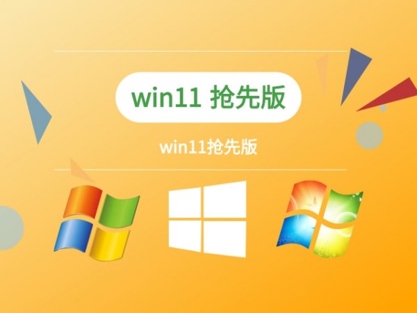 win11xĂ(g)汾b]Ԕ-1