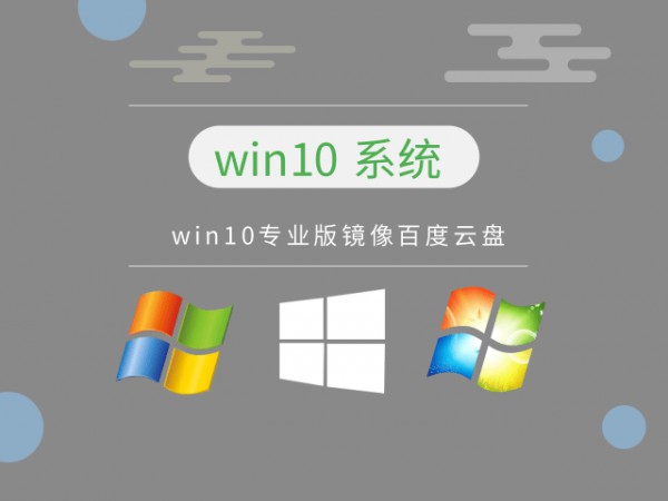 win10ϵy(tng)Ă汾Ԕ-2