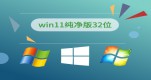 Xϵy(tng)win10Ă汾Ԕ