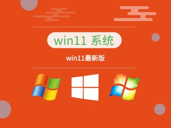 win11Ă(g)汾]Ԕ-3