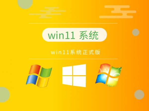 win11bxĂ(g)汾Ԕ-2