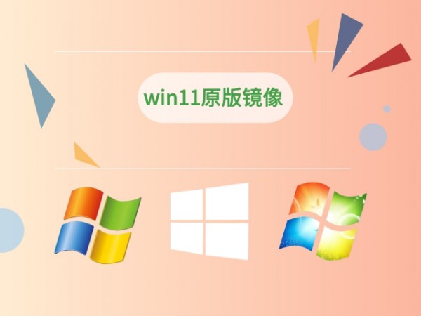 win11ϵy(tng)]Ԕ-2