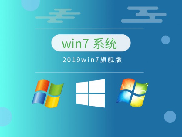 win7Ă(g)汾_(ki)C(j)]Ԕ-2