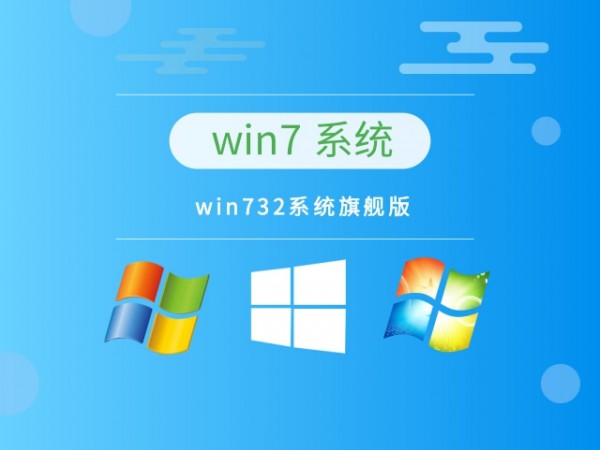 win7Ă(g)汾_(ki)C(j)]Ԕ-3