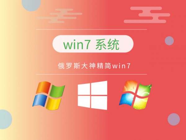 win7Ă(g)汾_(ki)C(j)]Ԕ-5