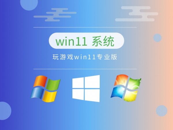 ٷwin11Ă(g)汾(jin)Ԕ-1