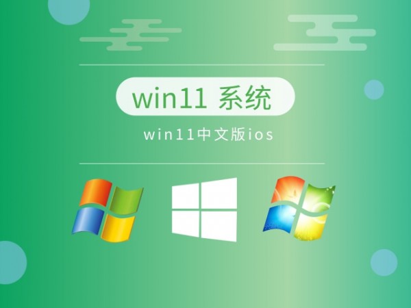 ٷwin11Ă(g)汾(jin)Ԕ-3