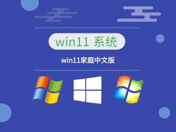 ٷwin11Ă(g)汾(jin)Ԕ-4