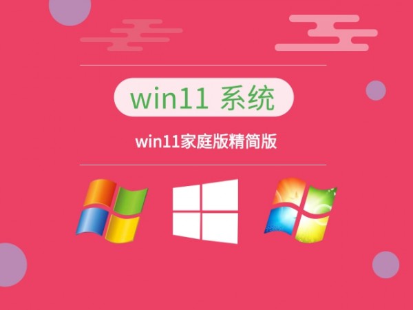 win11Ă汾Ԕ-1