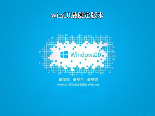 win10Ă(g)汾(wn)Ԕ-3