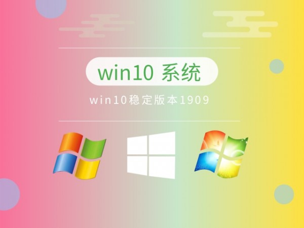 win10ϵy(tng)Ă(g)汾÷(wn)]Ԕ-1