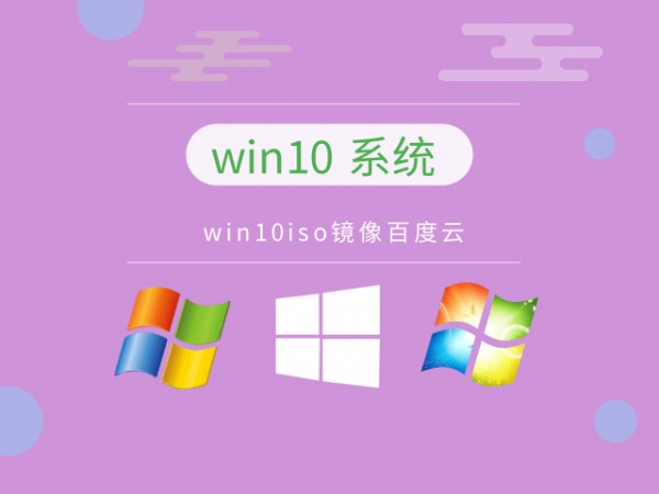 win10ϵy(tng)Ă(g)汾÷(wn)]Ԕ-5