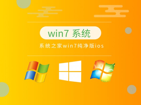 win7ϵy(tng)֮Ҽ]Ԕ-5