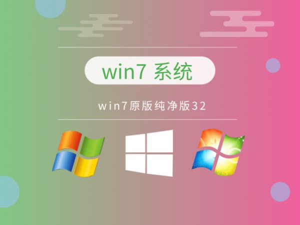 Ƀwin7ϵy(tng)]Ԕ-3