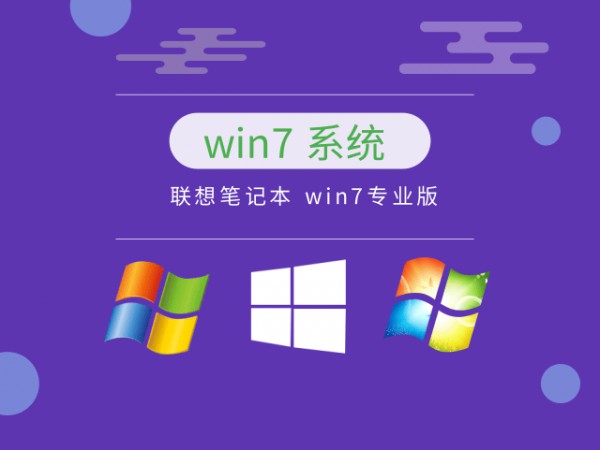 win7Ă汾(wn)]Ԕ-2