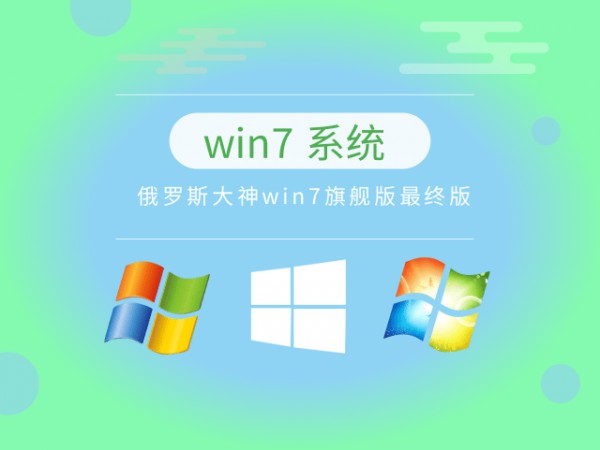 win7Ă汾(wn)]Ԕ-5