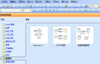 visio2007ܛBB-2