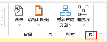 visio2007羀򏝵ķ-3