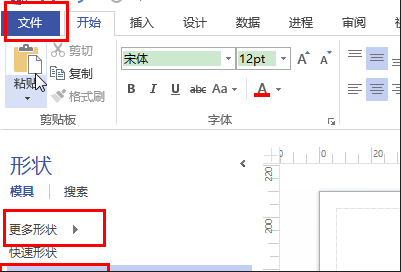 visio2007(bio)עߴ緽-3