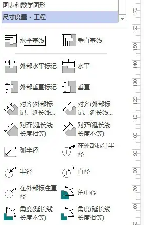 visio2007(bio)עߴ緽-6