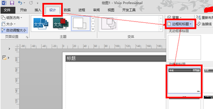 visio2007ô޸픶˘}-3