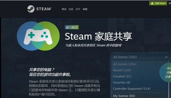 steamͥnB-1