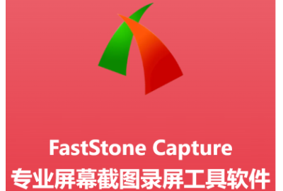 faststone captureʲô_(ki)ļԔ-3