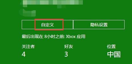 xboxoneJC~̖Ԕ-2