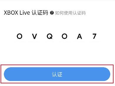 xboxoneJC~̖Ԕ-4