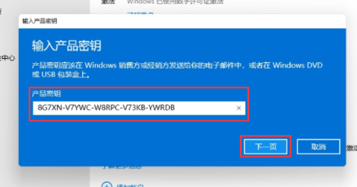 win11I(y)üԔ-6