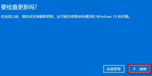 win11ô˻win10Ԕ-4