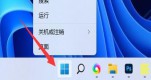 win11ϵy(tng)pinahǻɫôQԔ