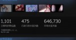 steam~̖8ҪXԔ