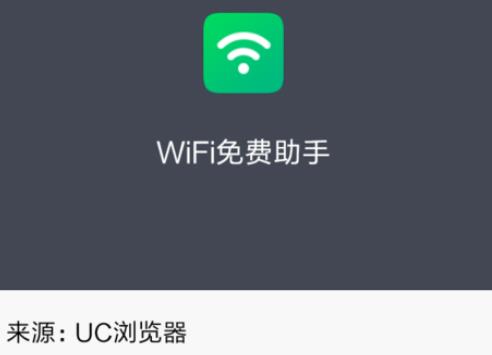 ֙C(j)UCg[wifi_W(wng)Ԕ-2