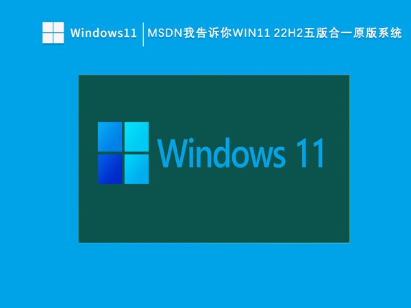 win11 21H222h2Ăwin11 21h222h2Ă(wn)Ԕ