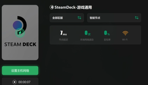 steamdeck_ΑԔ-2