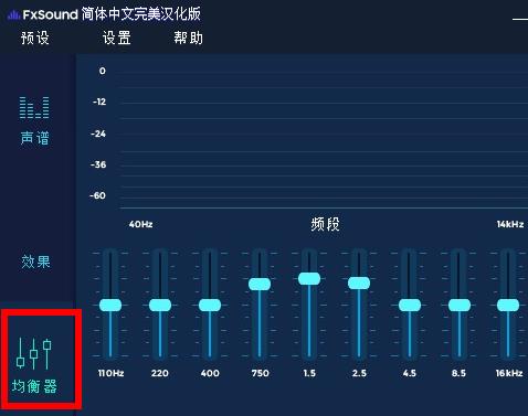 fxsounduO(sh)Ԕ-4