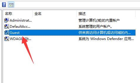 win11ô_Guest~̖win11_Guest~̖̳