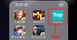 taptapôdΑԔ