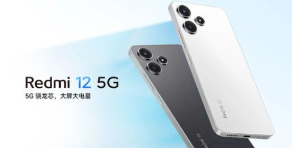 Redmi12 5gôԔ-1