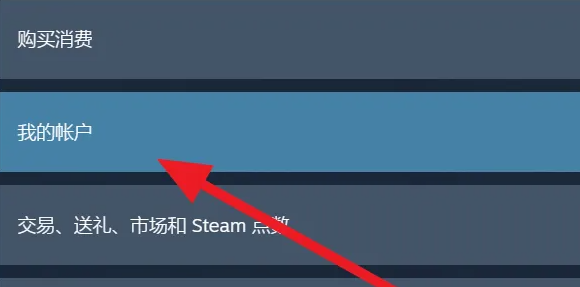 steam~̖ôԃipַԔ-2