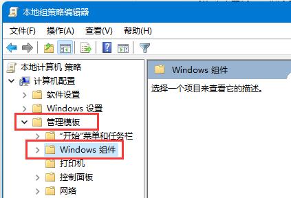 Win11Mô_(ki)Ԅ(dng)Win11M_(ki)Ԅ(dng)µķ