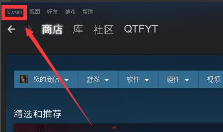 steam~̖]ôԔ-1