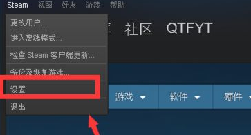 steam~̖]ôԔ-2