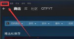 steam~̖]ôԔ